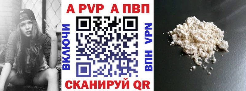 Alfa_PVP СК  OMG как войти  Богучар  закладки 