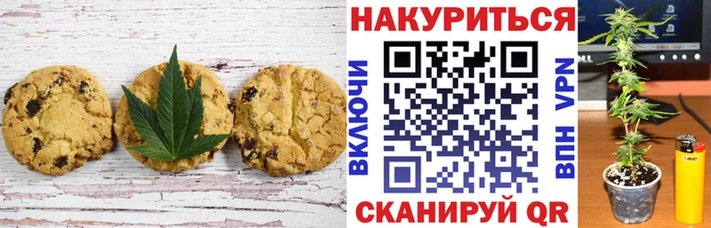mega ONION  Богучар  Cannafood марихуана  дарнет шоп 