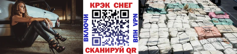 Кокаин FishScale Богучар