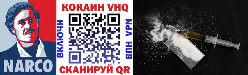 купить закладку  Богучар  COCAIN 98% 