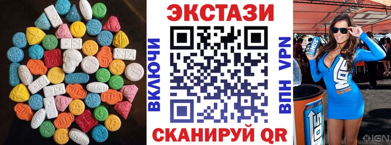 OMG ONION  Богучар  ЭКСТАЗИ 300 mg 
