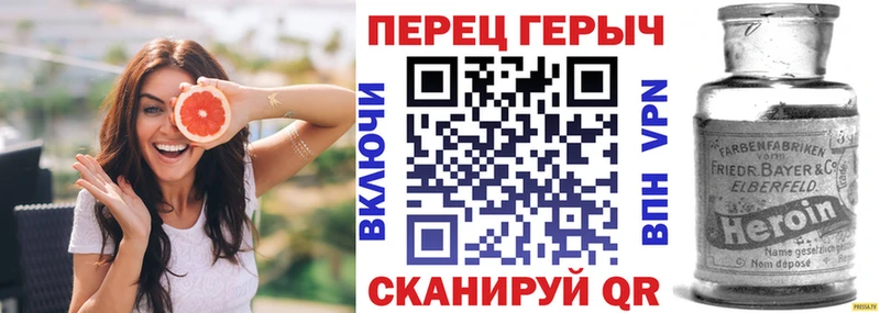 Героин Heroin  omg ТОР  Богучар 