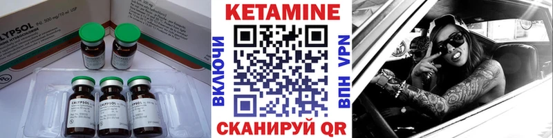 mega ссылка Богучар КЕТАМИН VHQ