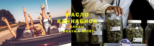 COCAINE Армянск