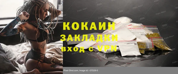 скорость mdpv Балахна