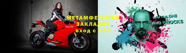 дмт Балабаново