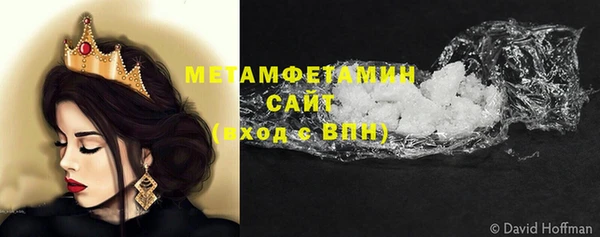 кокс Снежинск
