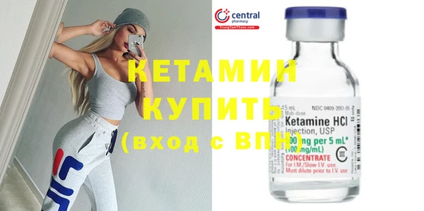 гашик Слюдянка
