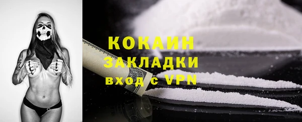 скорость mdpv Балахна