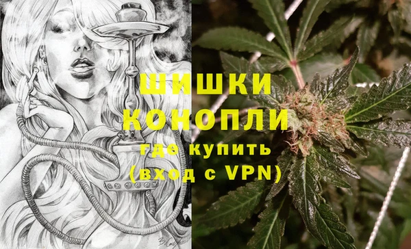 гашишное масло Снежногорск