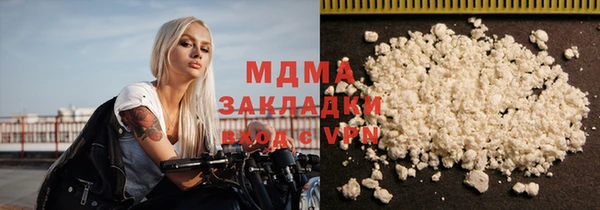 COCAINE Армянск