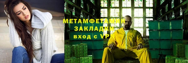 скорость mdpv Балахна