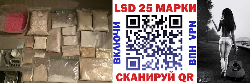 LSD-25 экстази ecstasy Богучар