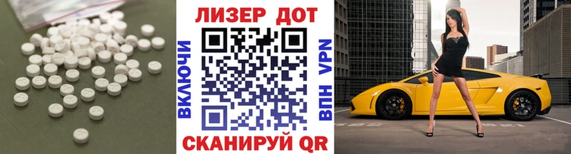 Лсд 25 экстази кислота  hydra сайт  Богучар 