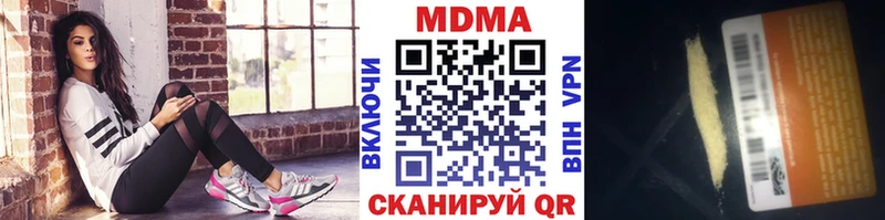 MDMA молли ссылка на мегу зеркало Богучар