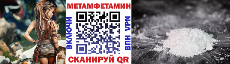 MEGA маркетплейс  дарк нет как зайти  Первитин витя  Богучар 