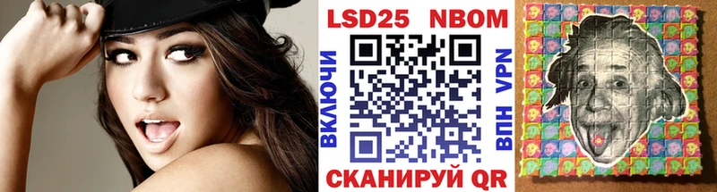 Марки N-bome 1,5мг  где купить наркоту  Богучар 
